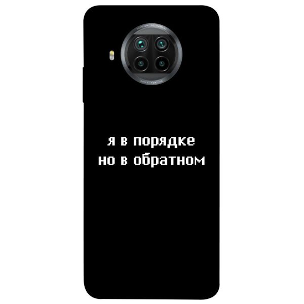 

Чехол itsPrint Я в порядке для Xiaomi Mi 10T Lite / Redmi Note 9 Pro 5G