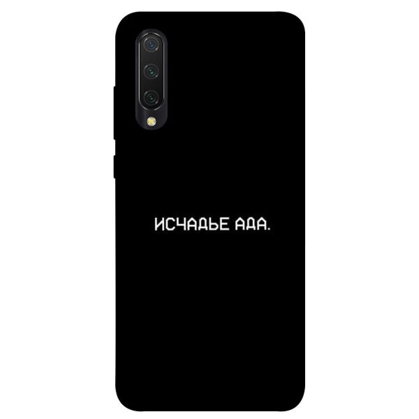 

Чехол itsPrint Исчадье ада для Xiaomi Mi CC9 / Mi 9 Lite