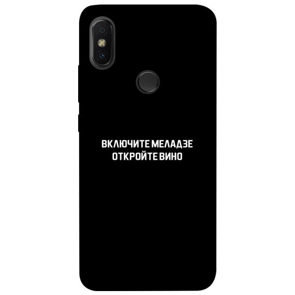 

Чехол itsPrint Включите Меладзе для Xiaomi Redmi S2