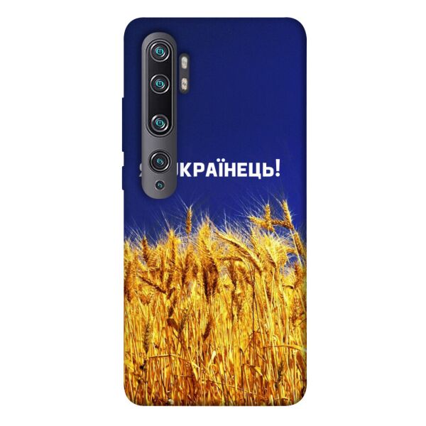 

Чехол itsPrint Я українець! для Xiaomi Mi Note 10 / Note 10 Pro / Mi CC9 Pro