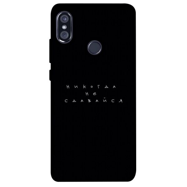

Чехол itsPrint Никогда не сдавайся для Xiaomi Redmi Note 5 Pro / Note 5 (AI Dual Camera)
