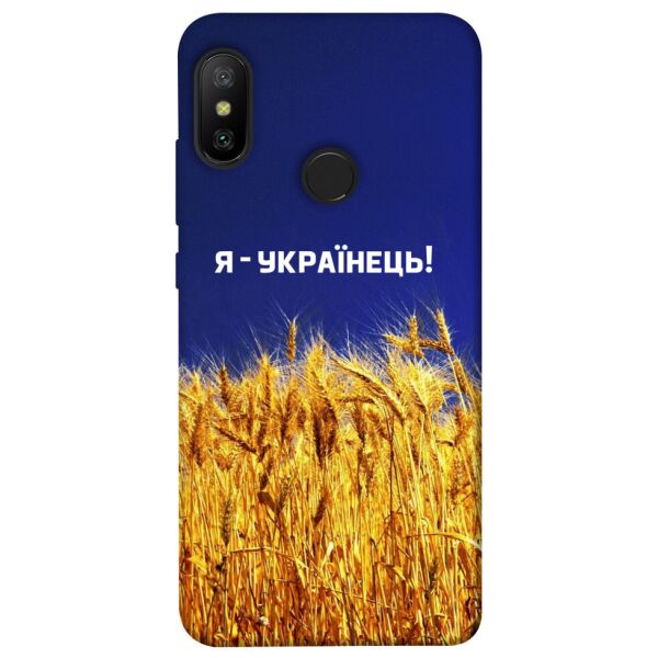 

Чехол itsPrint Я українець! для Xiaomi Mi A2 Lite / Xiaomi Redmi 6 Pro