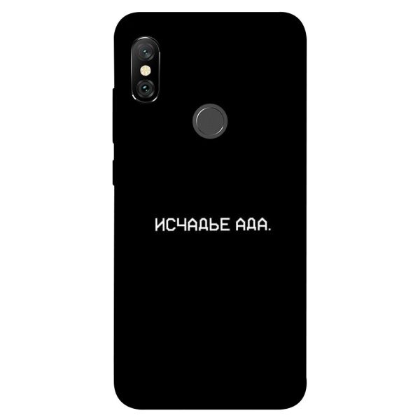 

Чехол itsPrint Исчадье ада для Xiaomi Redmi Note 6 Pro