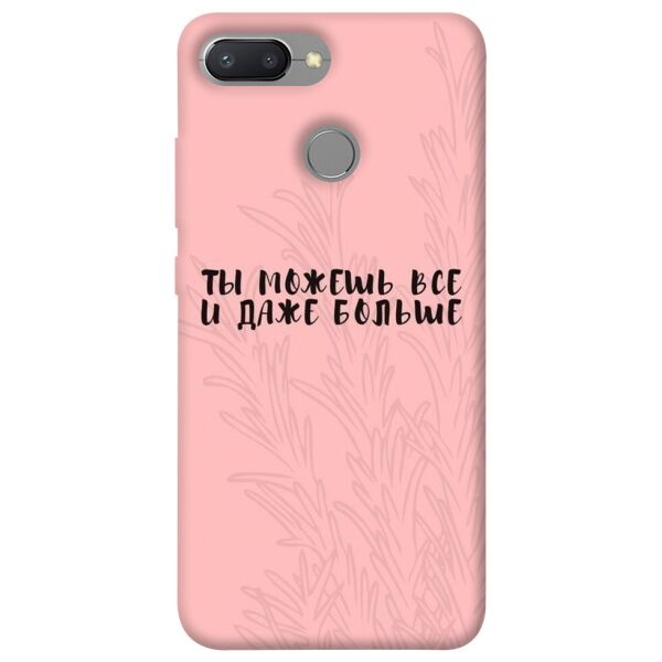 

Чехол itsPrint Ты можешь все для Xiaomi Redmi 6