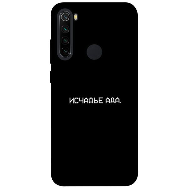 

Чехол itsPrint Исчадье ада для Xiaomi Redmi Note 8