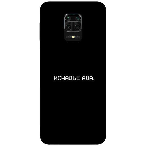 

Чехол itsPrint Исчадье ада для Xiaomi Redmi Note 9s / Note 9 Pro / Note 9 Pro Max