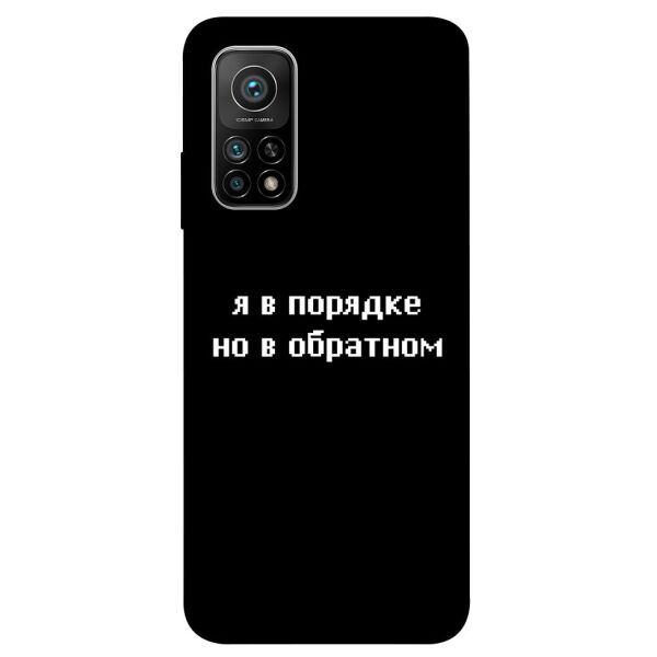 

Чехол itsPrint Я в порядке для Xiaomi Mi 10T