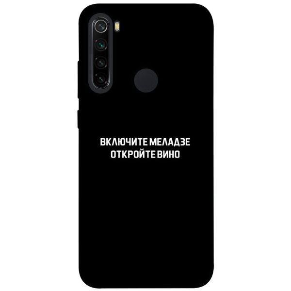 

Чехол itsPrint Включите Меладзе для Xiaomi Redmi Note 8