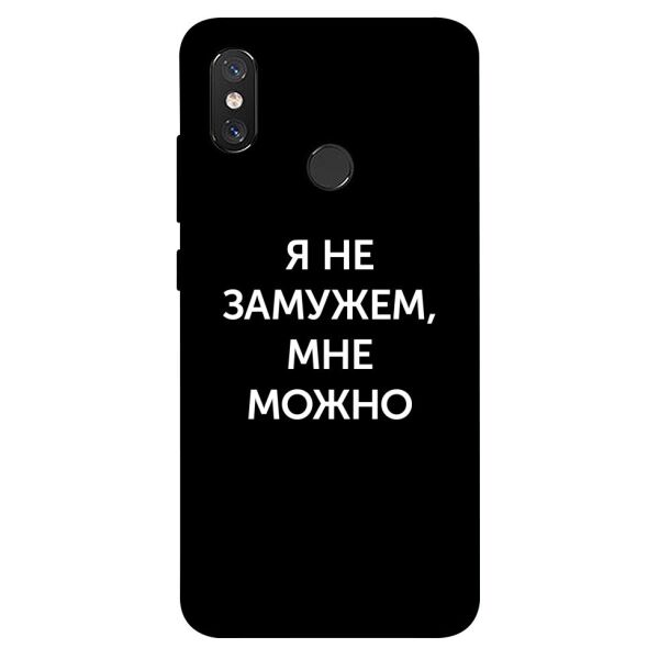 

Чехол itsPrint Я не замужем мне можно для Xiaomi Mi 8