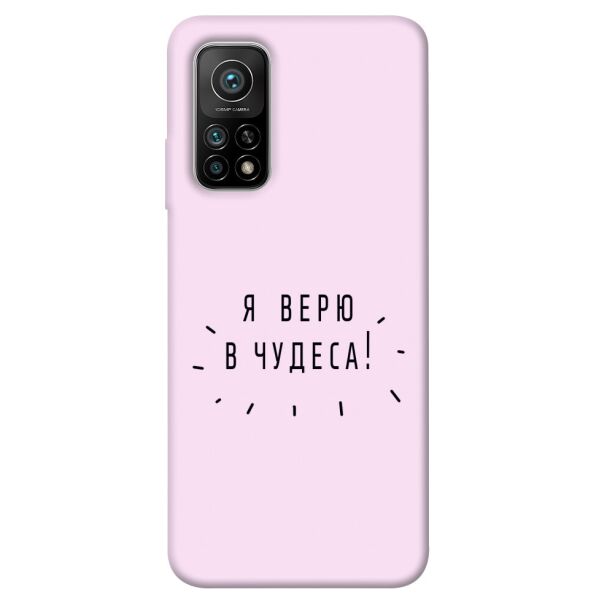 

Чехол itsPrint Я верю в чудеса для Xiaomi Mi 10T