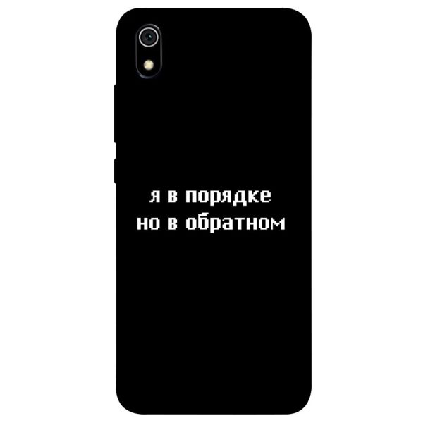 

Чехол itsPrint Я в порядке для Xiaomi Redmi 7A
