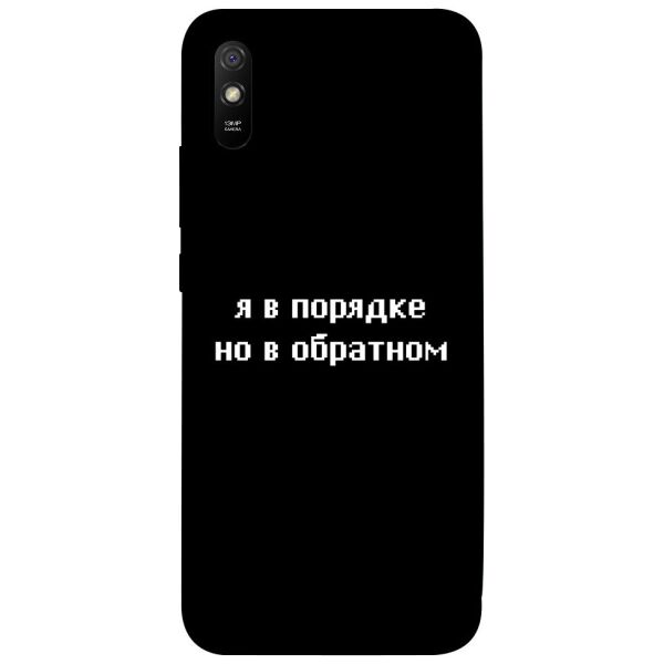 

Чехол itsPrint Я в порядке для Xiaomi Redmi 9A