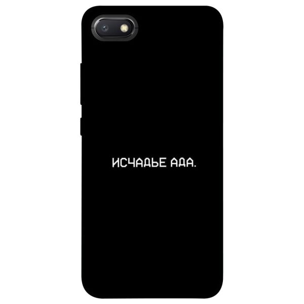 

Чехол itsPrint Исчадье ада для Xiaomi Redmi 6A