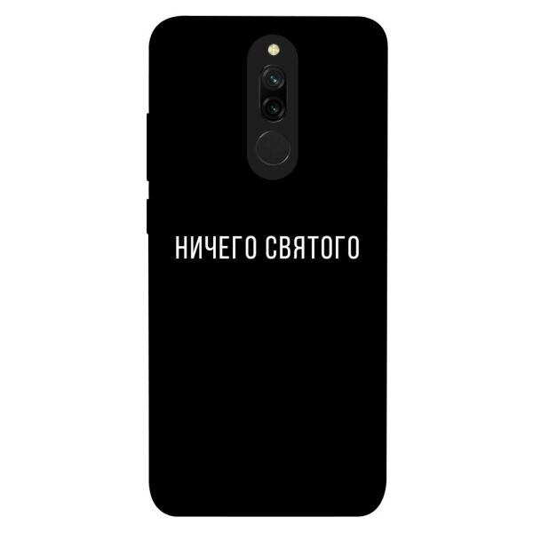 

Чехол itsPrint Ничего святого black для Xiaomi Redmi 8