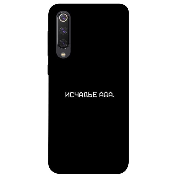 

Чехол itsPrint Исчадье ада для Xiaomi Mi 9 SE