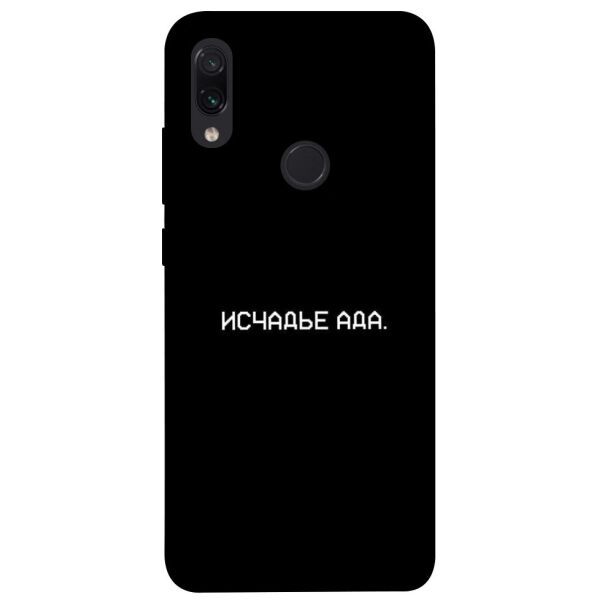 

Чехол itsPrint Исчадье ада для Xiaomi Redmi Note 7 / Note 7 Pro / Note 7s