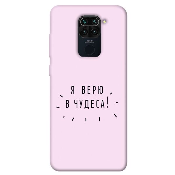 

Чехол itsPrint Я верю в чудеса для Xiaomi Redmi Note 9 / Redmi 10X