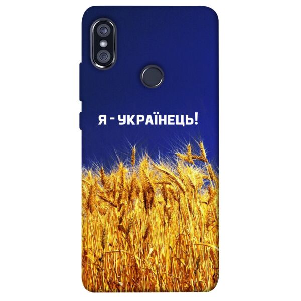 

Чехол itsPrint Я українець! для Xiaomi Redmi Note 5 Pro / Note 5 (AI Dual Camera)