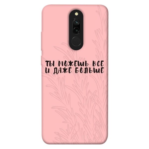 

Чехол itsPrint Ты можешь все для Xiaomi Redmi 8