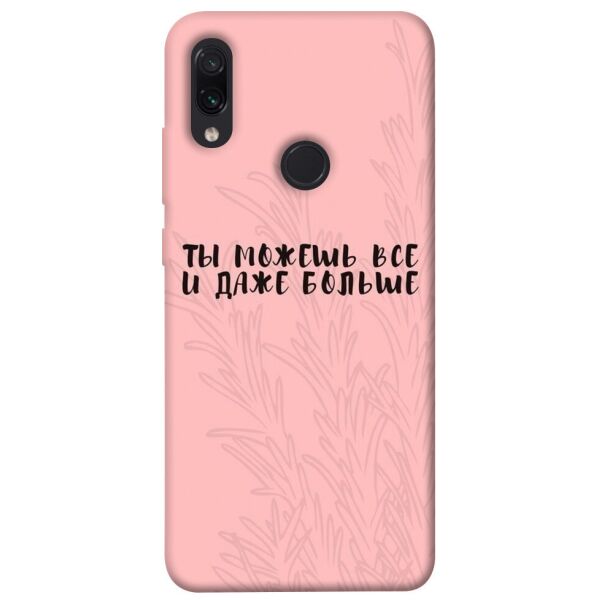 

Чехол itsPrint Ты можешь все для Xiaomi Redmi Note 7 / Note 7 Pro / Note 7s