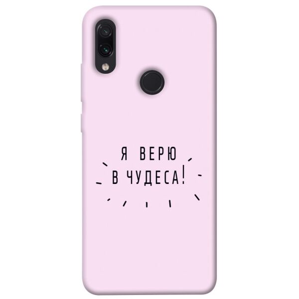 

Чехол itsPrint Я верю в чудеса для Xiaomi Redmi Note 7 / Note 7 Pro / Note 7s