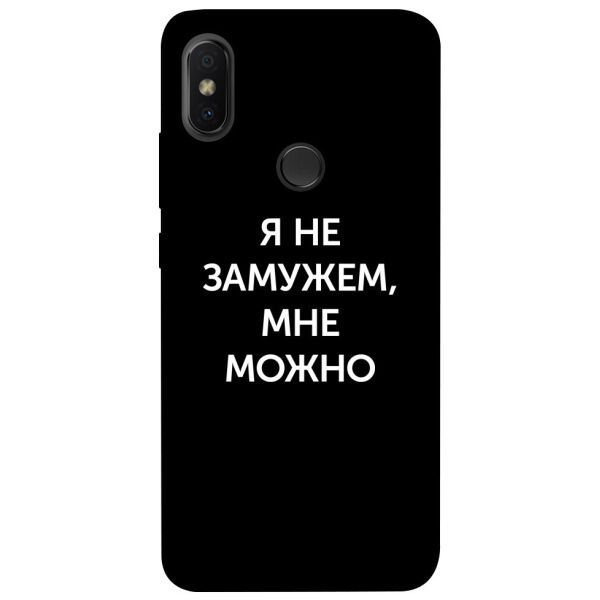 

Чехол itsPrint Я не замужем мне можно для Xiaomi Redmi S2
