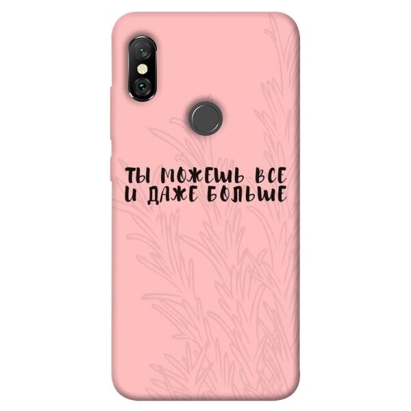 

Чехол itsPrint Ты можешь все для Xiaomi Redmi Note 6 Pro