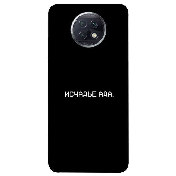 

Чехол itsPrint Исчадье ада для Xiaomi Redmi Note 9 5G / Note 9T