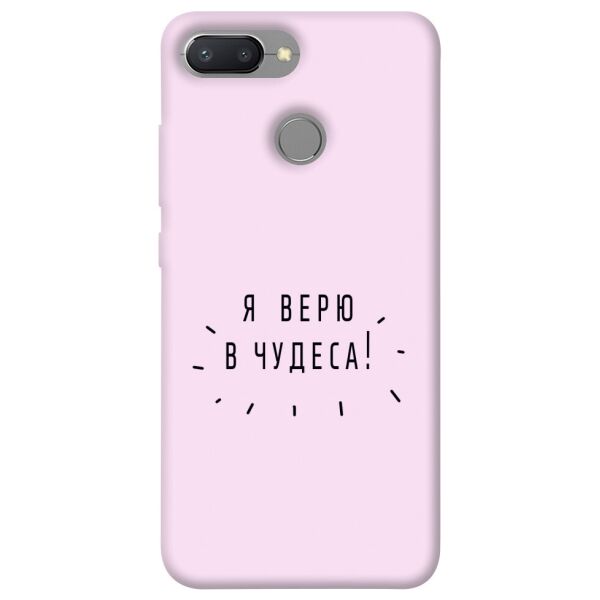 

Чехол itsPrint Я верю в чудеса для Xiaomi Redmi 6