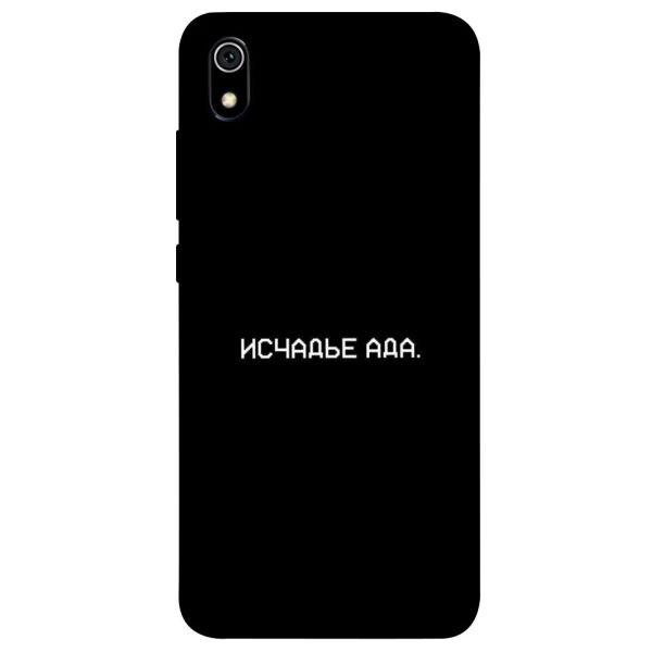 

Чехол itsPrint Исчадье ада для Xiaomi Redmi 7A