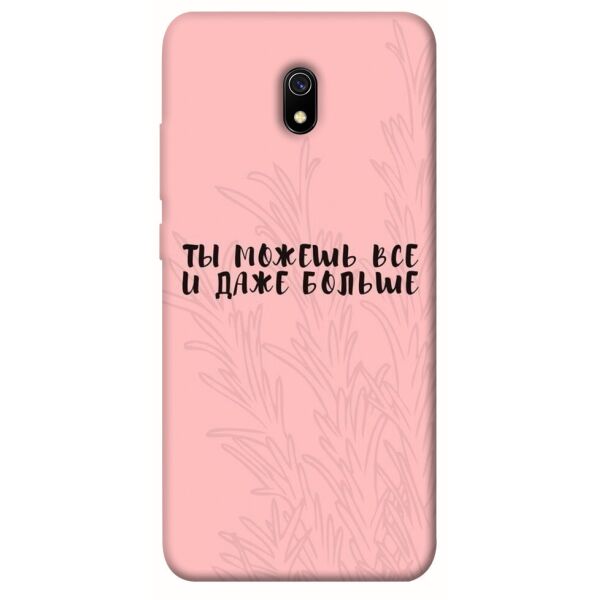 

Чехол itsPrint Ты можешь все для Xiaomi Redmi 8a