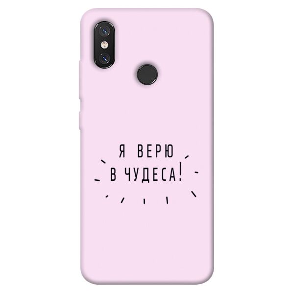 

Чехол itsPrint Я верю в чудеса для Xiaomi Mi 8