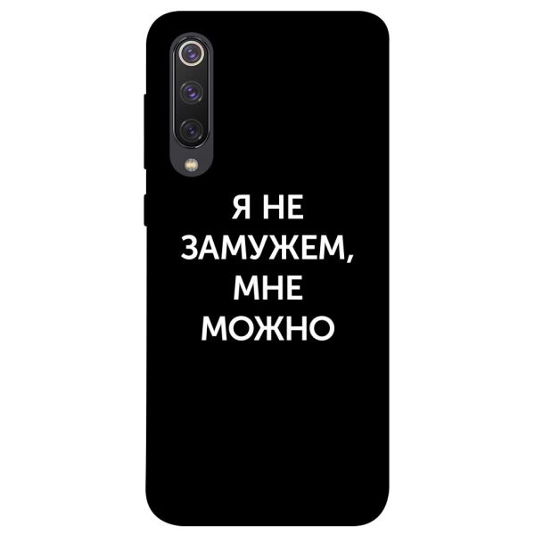 

Чехол itsPrint Я не замужем мне можно для Xiaomi Mi 9 SE