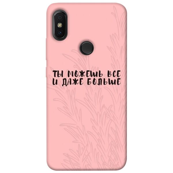 

Чехол itsPrint Ты можешь все для Xiaomi Redmi S2