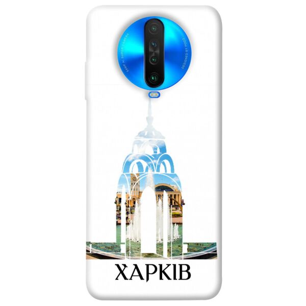 

Чехол itsPrint Харків для Xiaomi Poco X2