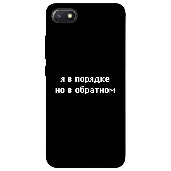 

Чехол itsPrint Я в порядке для Xiaomi Redmi 6A
