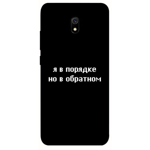 

Чехол itsPrint Я в порядке для Xiaomi Redmi 8a