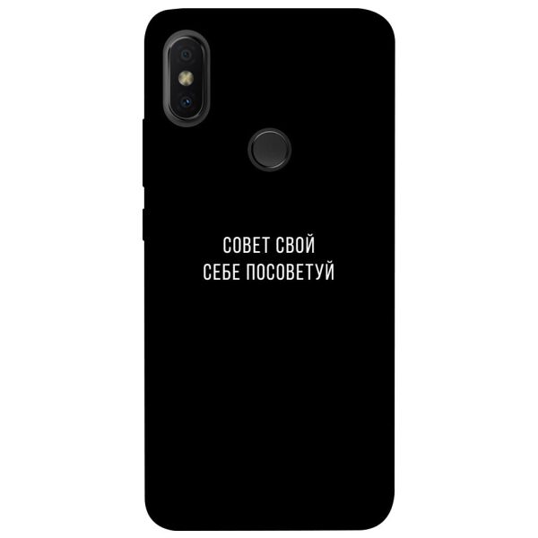 

Чехол itsPrint Совет свой себе посоветуй для Xiaomi Redmi S2