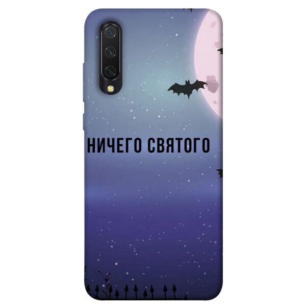 

Чехол itsPrint Ничего святого ночь для Xiaomi Mi CC9 / Mi 9 Lite