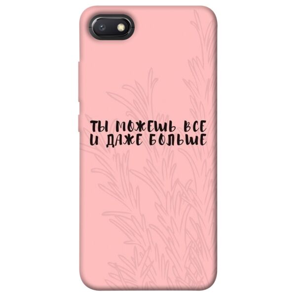 

Чехол itsPrint Ты можешь все для Xiaomi Redmi 6A