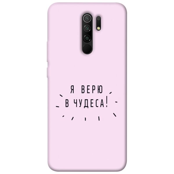 

Чехол itsPrint Я верю в чудеса для Xiaomi Redmi 9