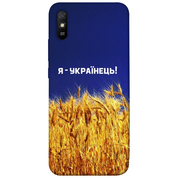 

Чехол itsPrint Я українець! для Xiaomi Redmi 9A