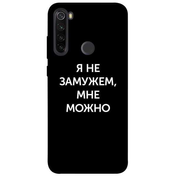 

Чехол itsPrint Я не замужем мне можно для Xiaomi Redmi Note 8T