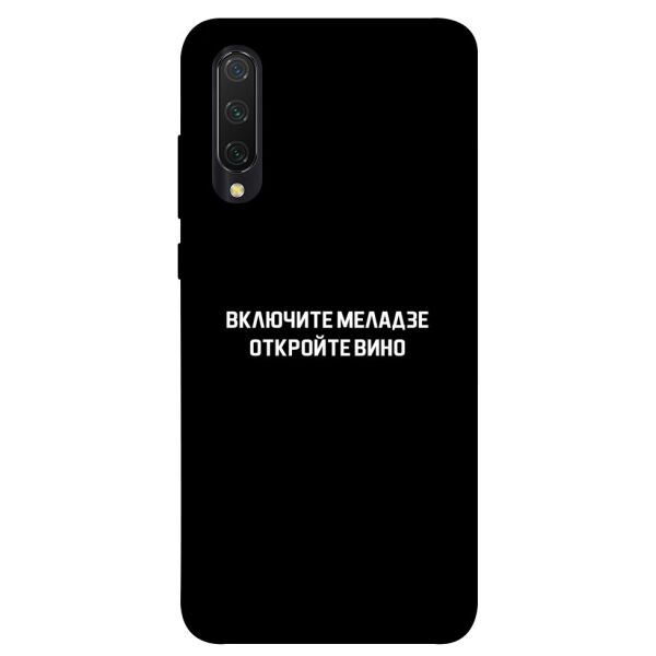 

Чехол itsPrint Включите Меладзе для Xiaomi Mi CC9 / Mi 9 Lite