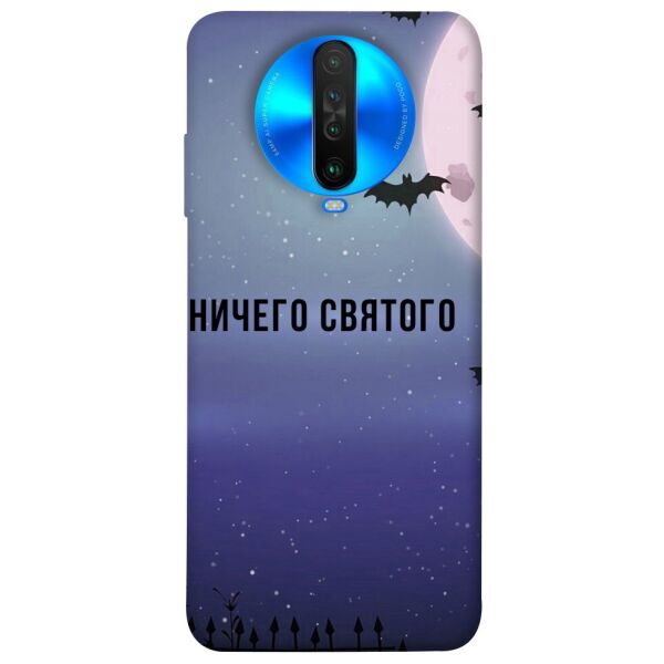 

Чехол itsPrint Ничего святого ночь для Xiaomi Poco X2