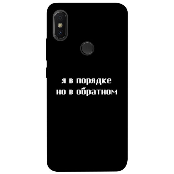 

Чехол itsPrint Я в порядке для Xiaomi Redmi S2