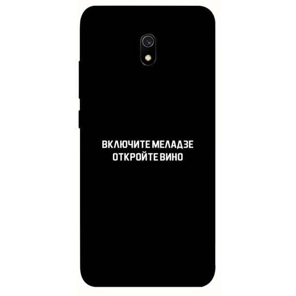 

Чехол itsPrint Включите Меладзе для Xiaomi Redmi 8a