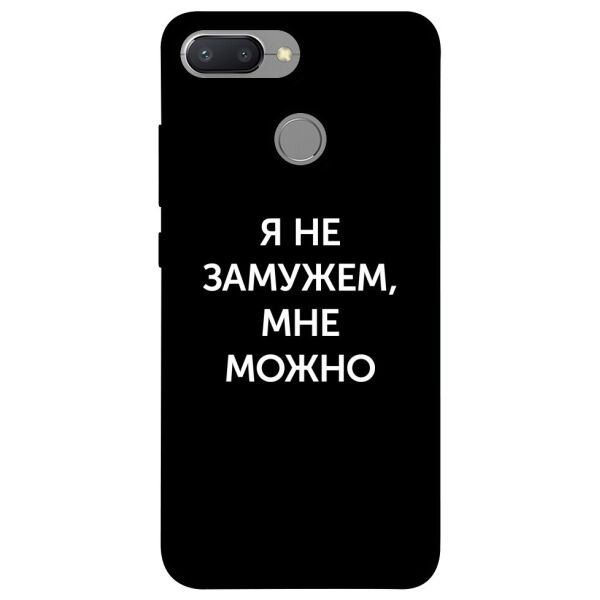 

Чехол itsPrint Я не замужем мне можно для Xiaomi Redmi 6