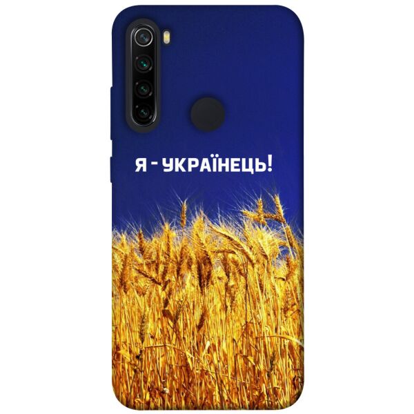 

Чехол itsPrint Я українець! для Xiaomi Redmi Note 8