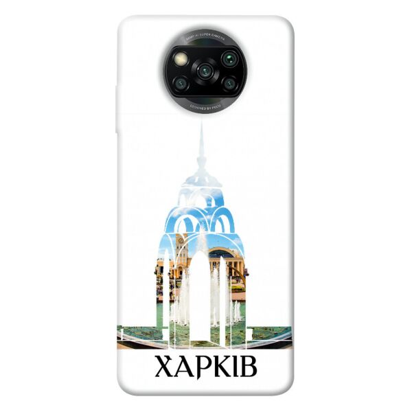 

Чехол itsPrint Харків для Xiaomi Poco X3 NFC